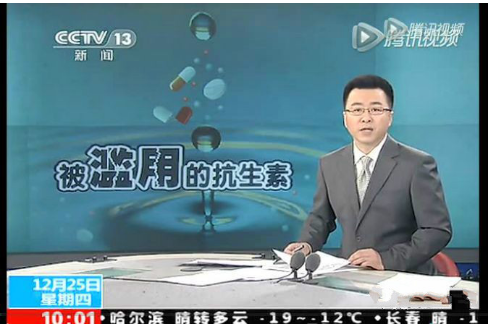 CCTV13：這樣的水喝兩年，吃藥打針都沒(méi)有效果了。