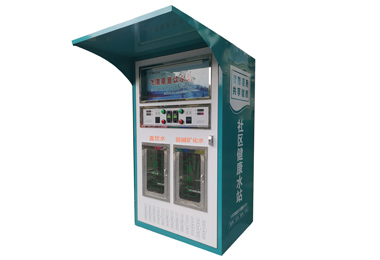 飛浪惠民健康水站D型